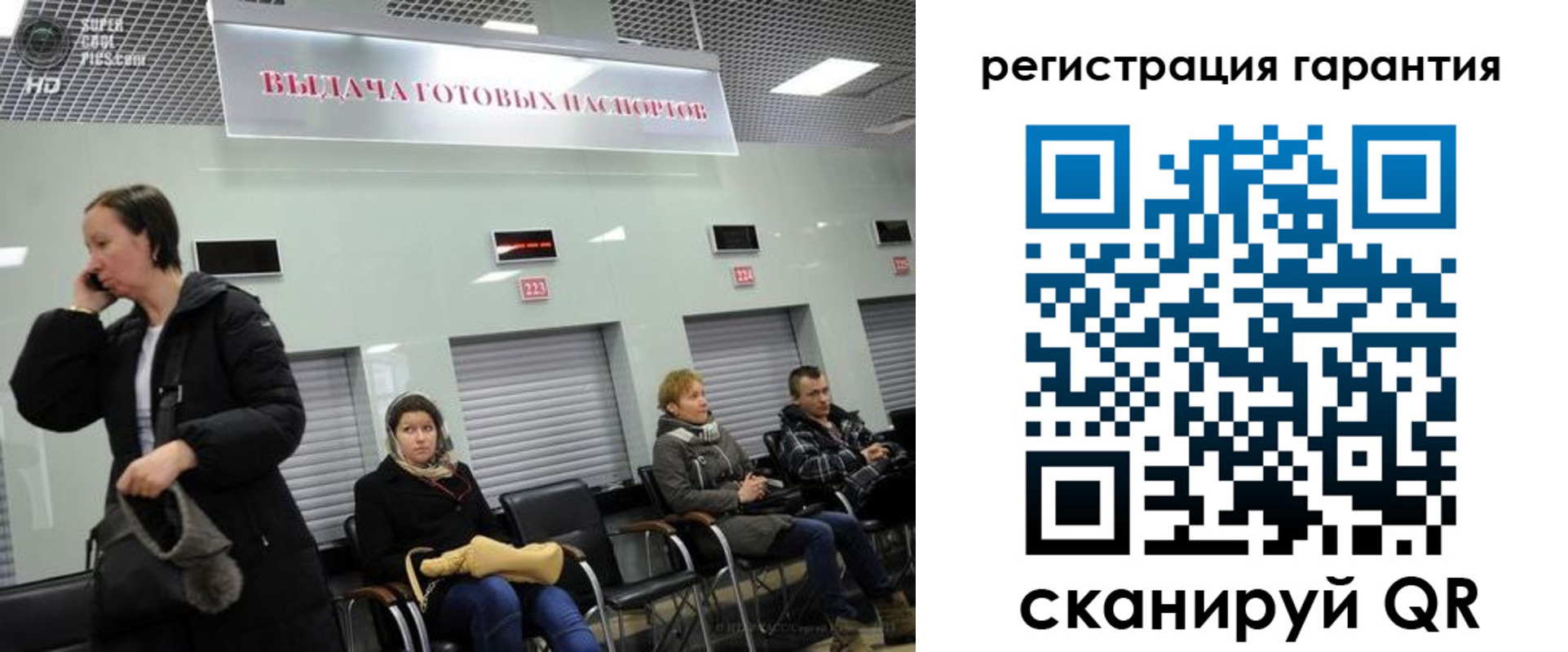 прописка регистрация в Тутаеве