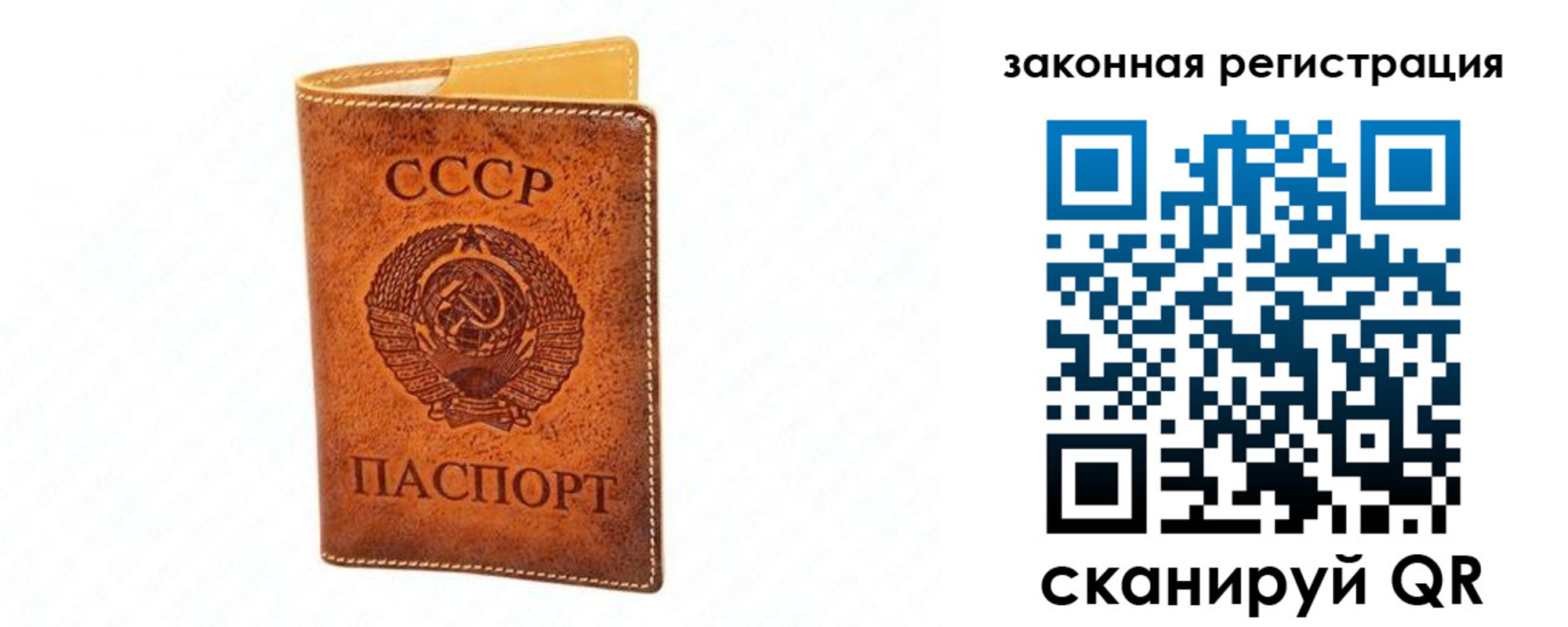 прописка паспорт в Тутаеве