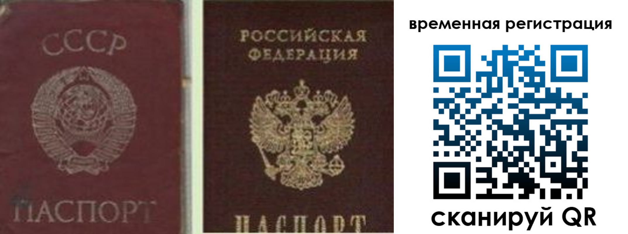 найти адрес прописки в Тутаеве