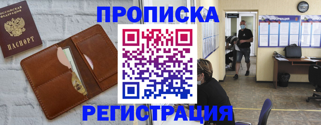 пропишу в квартире в Тутаеве